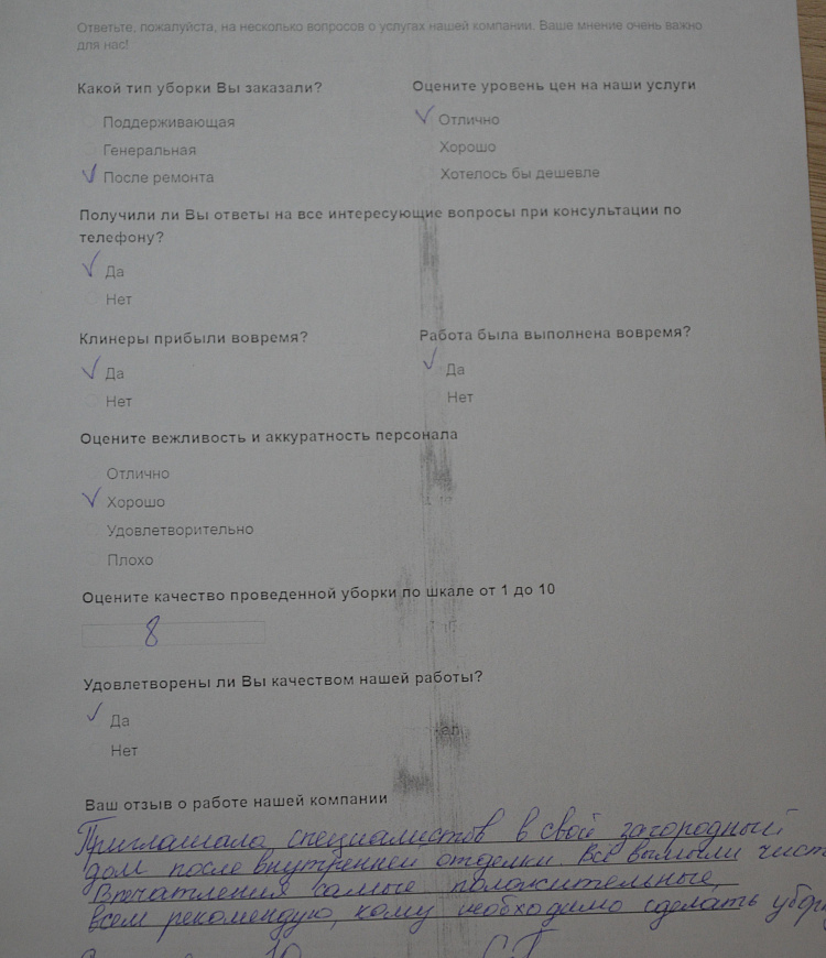 Сергеева Юлия