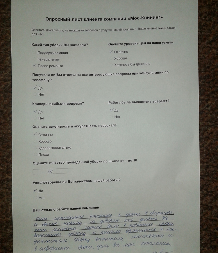Сомова Наталия